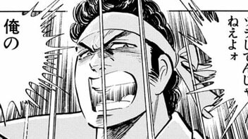 最愛の彼女が性被害に… 盲目の明美を襲った惨劇『サラリーマン金太郎』“心が死んだ彼女”のための伝説の暴走行為