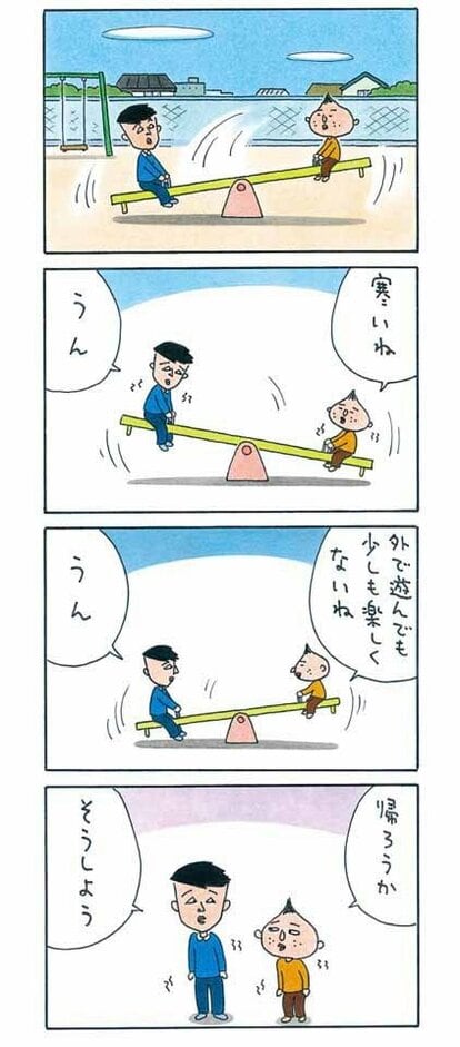 4コマ ちびまる子ちゃん 全13巻 + 永沢君、計14冊セット 4コマ ちびまる子ちゃん 1-13巻 全巻セット 送料込み - メルカリ