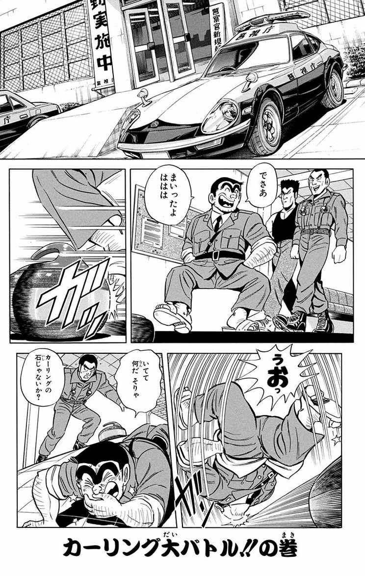 漫画の続きは下のボタンから！