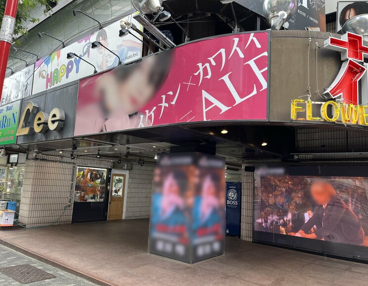 〈ホストが超迷惑行為で大炎上〉焼肉店で空ジョッキにジョボジョボ放尿して「おしっこビール」に運営会社は「厳正に対処」。“スシローペロペロ少年”は6700万円の損害賠償を請求されたが今回は？_7