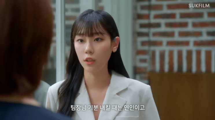 ある日、セアのあまりの仕打ちに、ついに職場で限界を迎えたハユン