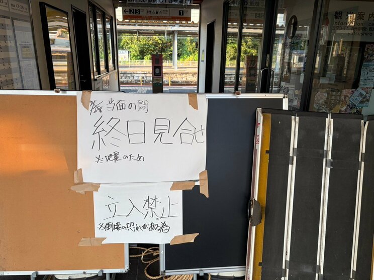 八代駅（撮影／集英社オンライン）