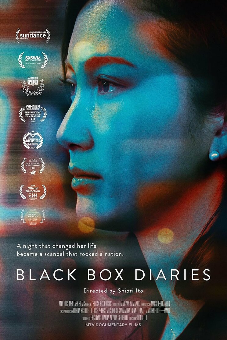 映画『Black Box Diaries』ポスター