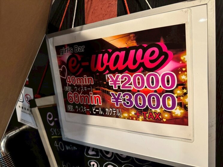 逮捕された二人が勤めていた店舗（写真／関係者提供）