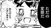 【念願の風俗嬢へ】ドSな店長のハードな面接で、思いがけず「変態」の称号をもらったけど…(3)