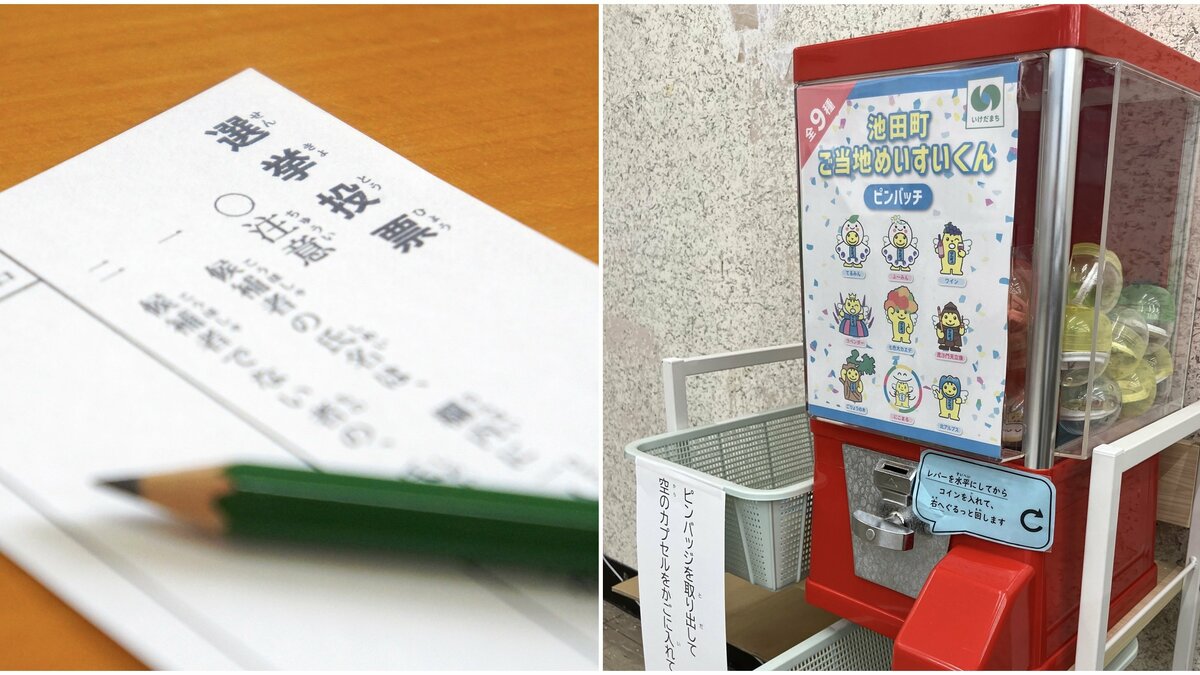 参院選“子連れ投票”が急増中！ たべっ子どうぶつ、シナモロール…全国で広がるユニーク選挙啓発のリアル…各自治体に話を聞いてみた | 集英社オンライン | ニュースを本気で噛み砕け