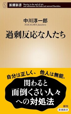 「コオロギ憎けりゃ太郎まで…」別に悪いことしているわけでもないのに敷島製パン「コオロギ粉末入りパン」を大炎上させた”日本人の空気感”_5