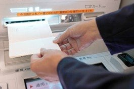 写真はイメージです（PhotoACより）