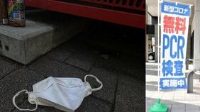 〈5類引き下げでも温存されるコロナ利権〉倒産寸前の委託企業がPCR検査で大儲け、再感染を装い保険金を二重どり‥保健所職員が涙の告発!