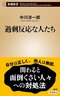 「レジ袋は必要ですか?」レジ袋有料化の裏で”大量の産業廃棄物”となる飛沫防止アクリル板…なんかおかしい? 「フィーリング環境活動」_4