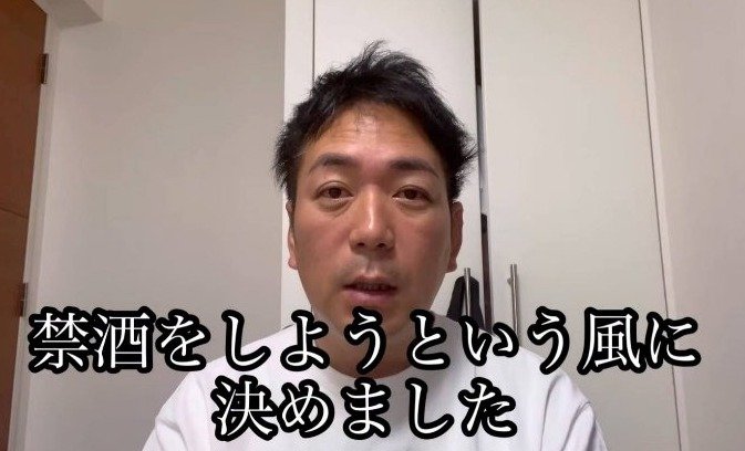 2025年11月から禁酒生活をSNSで発信し始めたスーパーマラドーナ武智さん。1日目は「まったく寝れなかった」とツラさを語った（写真／「スーパーマラドーナ武智の禁酒断酒チャンネル」より）