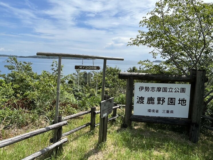 〈売春島と呼ばれた島②〉「窓をのぞくと大人たちが野球拳していた」「島の運動会にはホステスさんも参加していた」渡鹿野島区長が語る“島の歴史”とクリーン化に舵を切った理由、今後の課題とは…_26