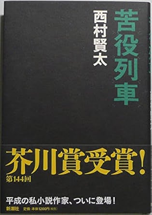 「私の育て方が悪かった」「被害者に対するセカンドレイプだ」会見で涙の謝罪をした女性俳優、夫擁護のSNSが非難された芸人妻…性犯罪の加害者家族が負う強烈な痛み_3