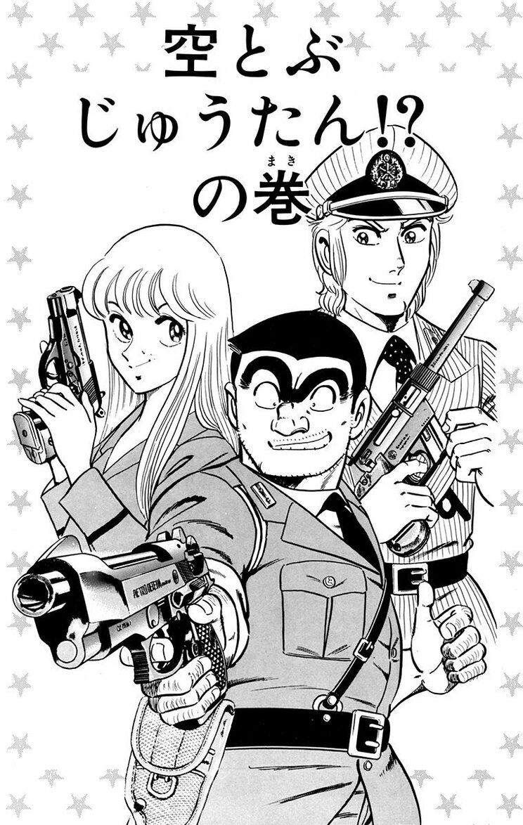 漫画の続きは下のボタンから！