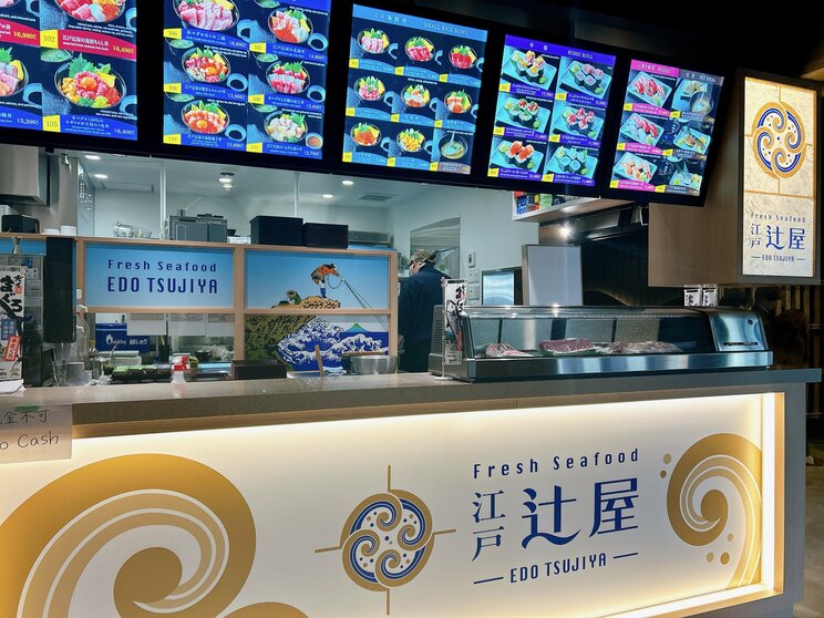 「日本人にはムリ！」「いくらなんでも高すぎる」…海鮮丼1食約7000円、豊洲で話題の「インバウン丼」は中国人の“爆食い”で日本の観光新境地を切り拓けるか_7