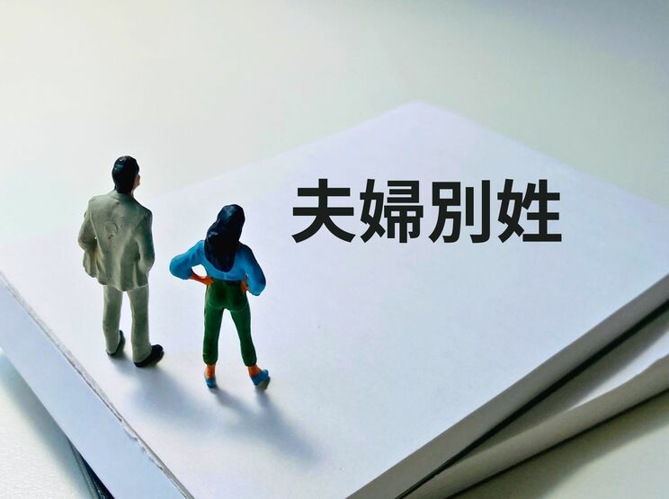 写真はイメージです（PhotoACより）