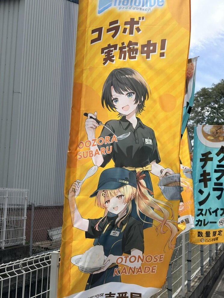アニメなどとのコラボも積極的なココイチ。8月31日までは『映画ちいかわ』とのコラボキャンペーンも展開