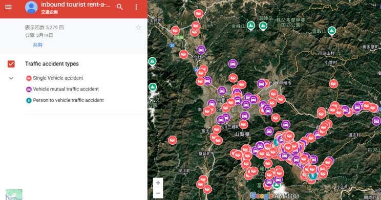 山梨県警交通企画課が作成した「交通事故発生マップ」