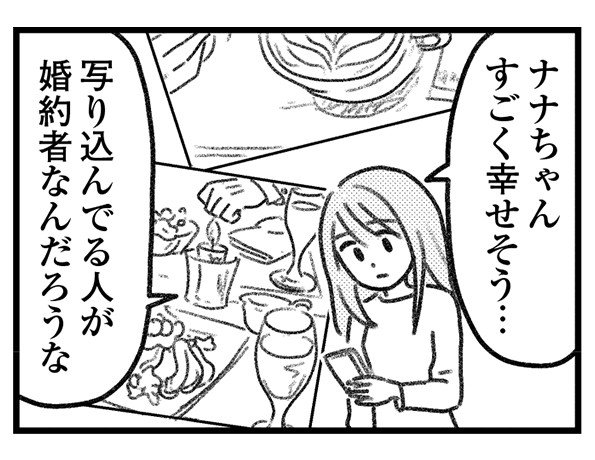 【漫画】「ねぇ私のどこが好き？」何も答えない不倫相手にモヤッ（馬鹿だな…嘘でもいいから何か褒めれば気が済むのに）／気がつけば地獄(8)_29