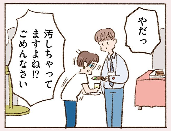 「42年間まじめにコツコツ誰にも迷惑かけずに生きてきたのに…」42歳バツイチシングルマザーに残されたものは仕事だけ!?(1)_61