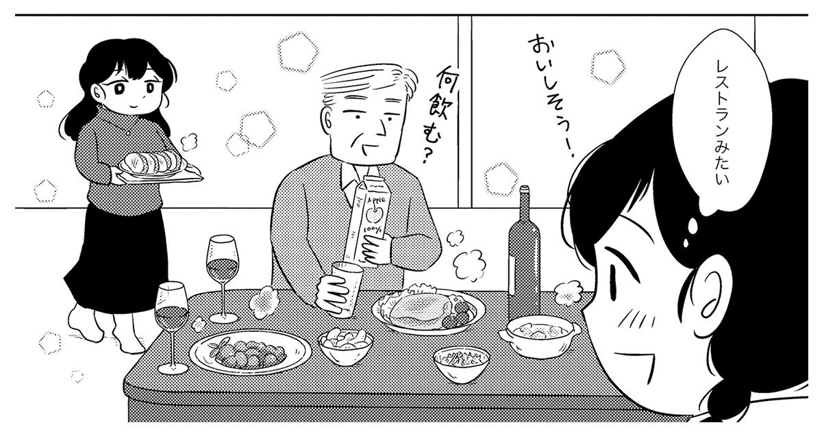 【漫画】髪を下ろして学校に行くことも許されない…毒親だった母との暮らしの辛さと、父からもらった十徳ナイフ。「もしパパが死んじゃったら、その瞬間に私もこれで死のう」_4