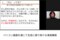 「がん患者は、どう接してほしいと思いますか？」全国の学校で必修化した「がん教育」で学ぶこと_01 
