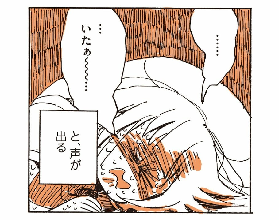 【漫画】大きなウニが体内で暴れるような「痛み」「吐き気」「熱」。急性膵炎の三重苦に悶える入院生活が始まる(2)_4