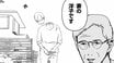 【漫画】「亡くなったはずの同僚が職場に再び現れて…」漫画家が語る「郵便局で起きた」不可解な出来事【85円の遺言】