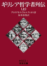 【ネガティブ読書案内】第20回:世間から浮いているなと思った時(案内人:藤村シシンさん)_3
