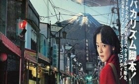 〈喫茶店に100人待ち〉富士吉田が「ホットスポット」に…バカリズム脚本で話題のドラマ、ロケ地大盛況の火付け役は…