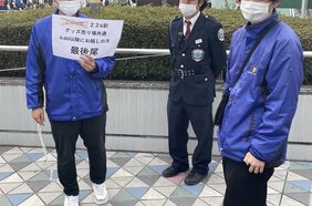 【WBC転売問題】ネット裏チケットは驚異の1枚125万円! 転売ヤーは「今が一番稼ぎやすい」とグッズショップの入店抽選券までSNSを駆使して転売 