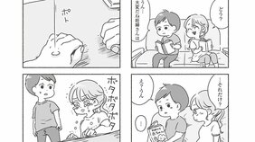 【漫画】アスペルガー症候群のパートナーを持つ人が発症しやすいカサンドラ症候群とは? どんどん孤立して笑えなくなる苦しみ