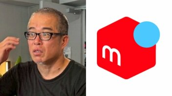 メルカリ社員を「無能」とSNSに書き込んだ田端信太郎氏を東京地検が起訴!本人は「野球選手に“打てねえな!バカ、無能の年俸泥棒!”って言ったら侮辱罪なんですか?」