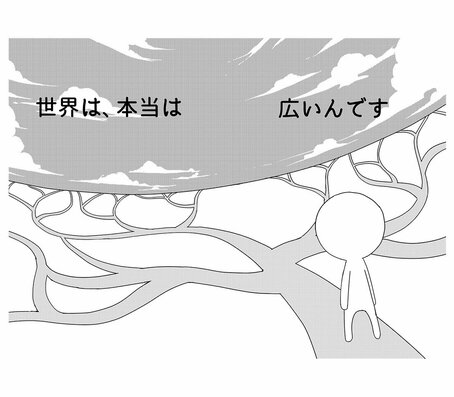 【漫画】働きすぎてうっかり自殺しかけました。「死ぬくらいなら会社辞めればいいのに」ができない理由(1)_36