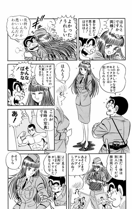【こち亀】史上、最も両さんを愛したキャラクター？ 初対面から「会えてうれしいわ!!」と抱きつかれ!?_13