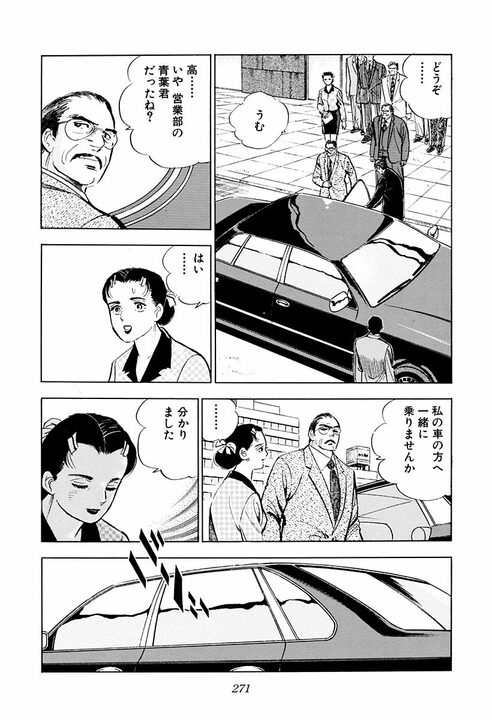サラリーマンはスポーツで例えると何？　「ゴルフはいいスコアでも喜びは一人」金太郎が気づいた会社の仕組み_5