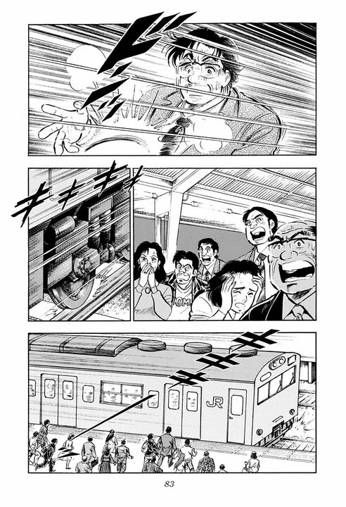 電車にひかれかけた息子を間一髪で救出 命の恩人と『サラリーマン金太郎』の間に結ばれた固い絆_3