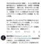 高市首相の「X」より