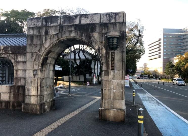 九州大学病院の門（撮影／山岡淳一郎）