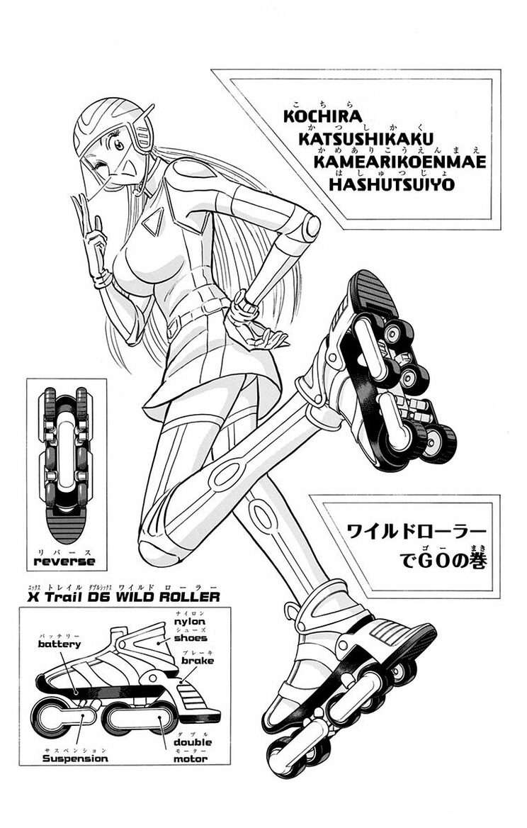 漫画の続きは下のボタンから！