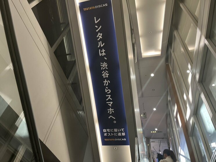 渋谷「TSUTAYA」10月31日で一時休業に。「映画好きやその世界を志す人たちの夢が詰まっていた」レンタルサービス終了に惜しむ声、続々。改装後はカフェ・ラウンジに_6