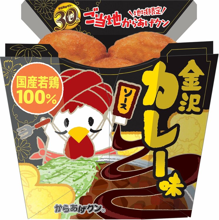 「こういうのでいい」か「日本の衰退」か…ローソン“一点突破すぎ！”弁当に賛否、物価高で変わるコンビニ飯_74