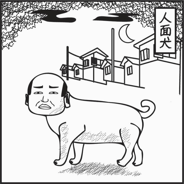 イラストはイメージです（PhotoAC）