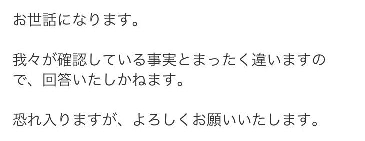 〈RIZIN続報〉萩原京平「格闘家はいろんな女と遊ばないと強くなれない」浮気、DV、逮捕された格闘家は元妻をSNSで“メンヘラ女”と切り捨て。逮捕の事実については明言せず_10