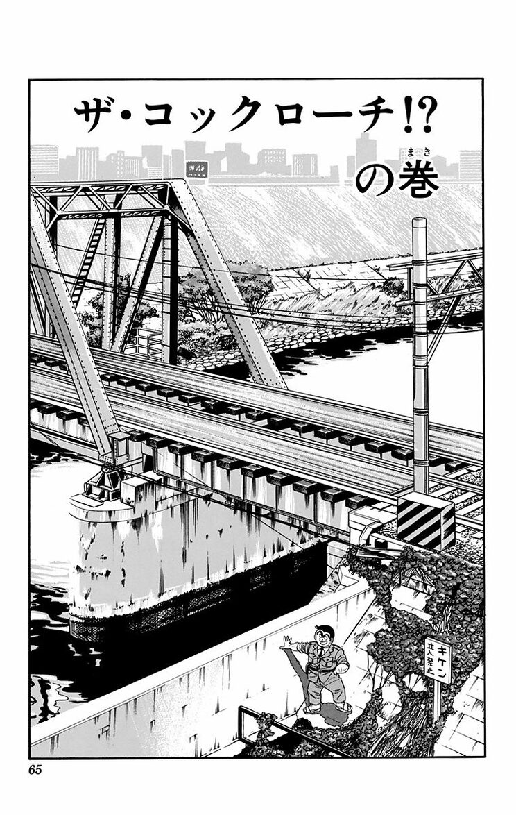 漫画の続きは下のボタンから！