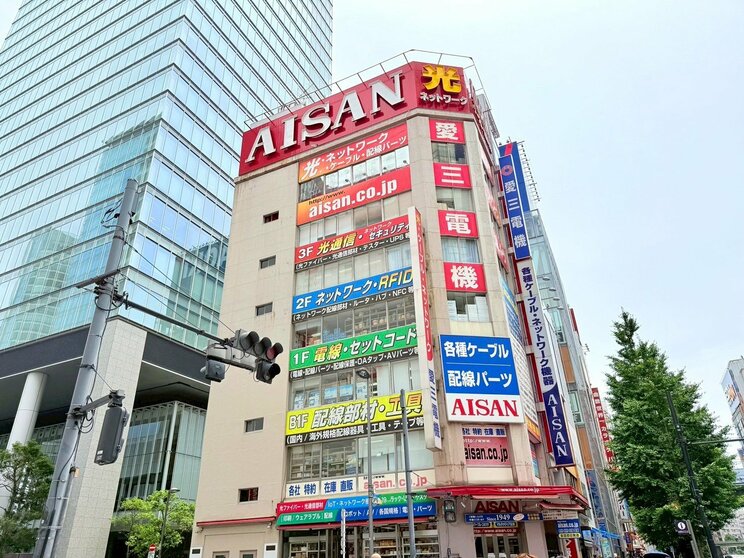すぐ近くに本社・店舗を構える創業78年の老舗・愛三電機（撮影／集英社オンライン）