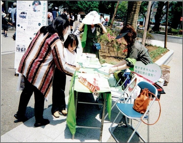 署名活動を行い、37万4339人の署名が集まった