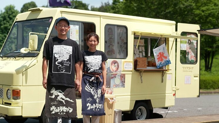 夫婦で始めたキッチンカー「fufufu-soup」（写真／青木佑太さん提供）