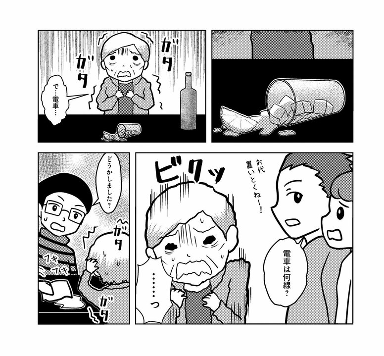 【漫画】人身事故を起こしてしまった電車運転手につきまとう得体の知れない「なにか」。怪談家・インディがゴールデン街で聞いた「轢死」にまつわる恐怖_8