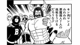キン肉マン超人史上類をみない“凶悪事件”「ミートくんバラバラ事件」を事件記者が活写! 主犯は〝超人ホイホイ〟に収容されていた1000人殺しのあの男だった!〈『キン肉マン』特別企画 #1〉